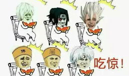 爆料吃瓜群众在线播放,吃瓜群众在线播放背后的故事