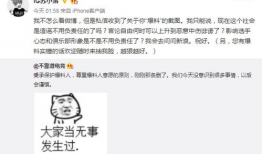 徐州吃瓜最新事件爆料